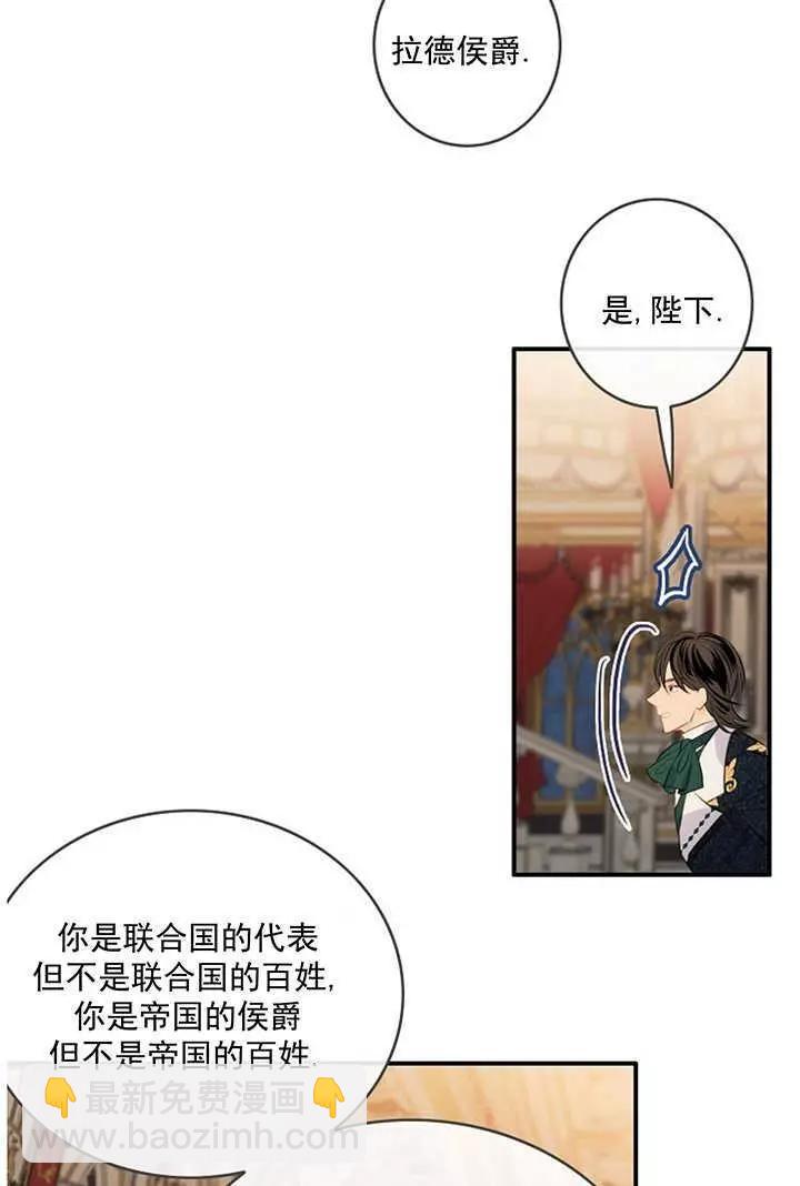 第68话29