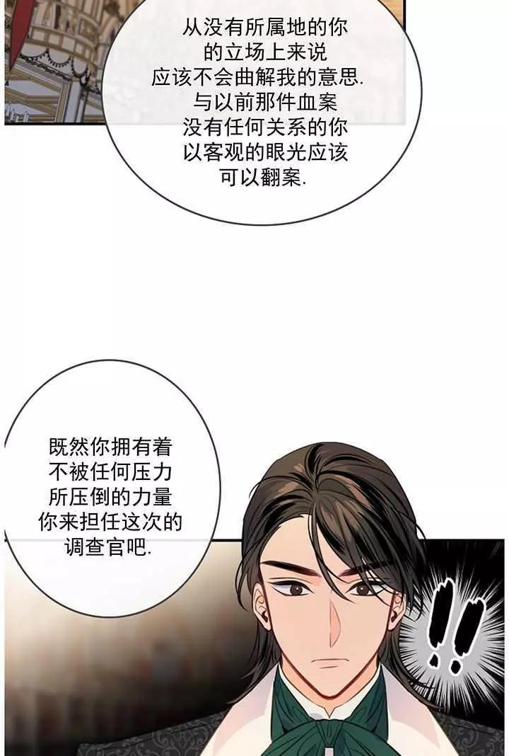 第68话30