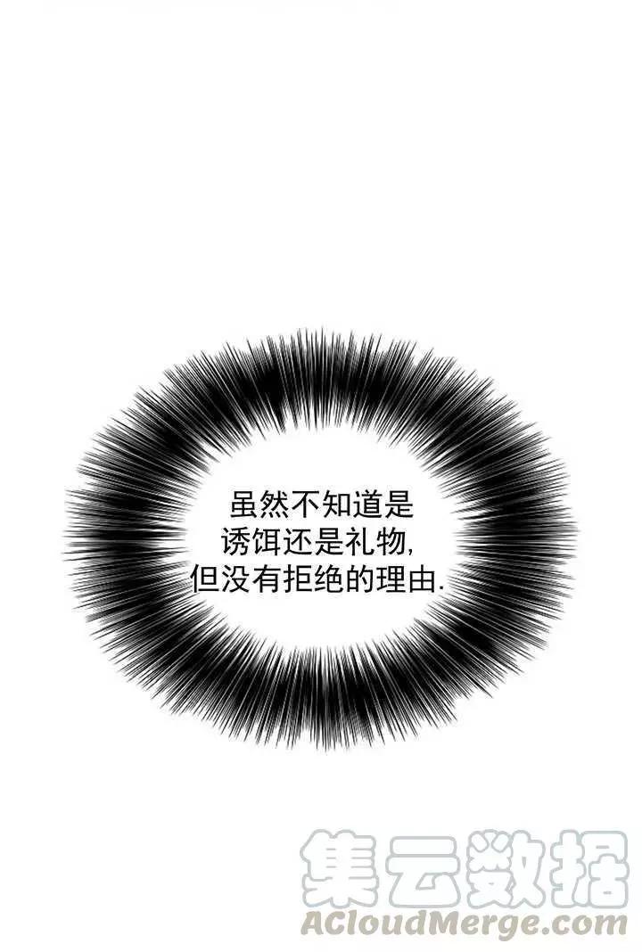 第68话32