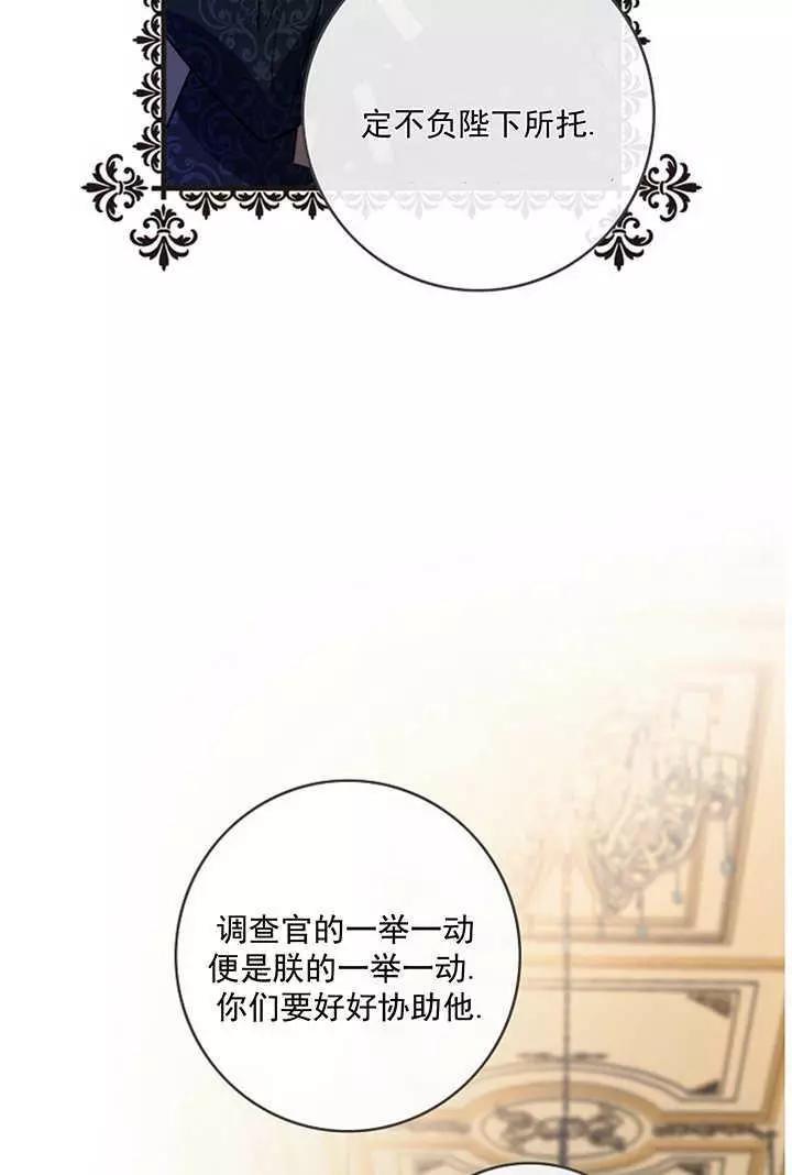 第68话34