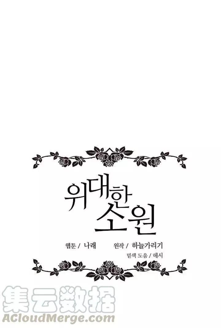 第68话36