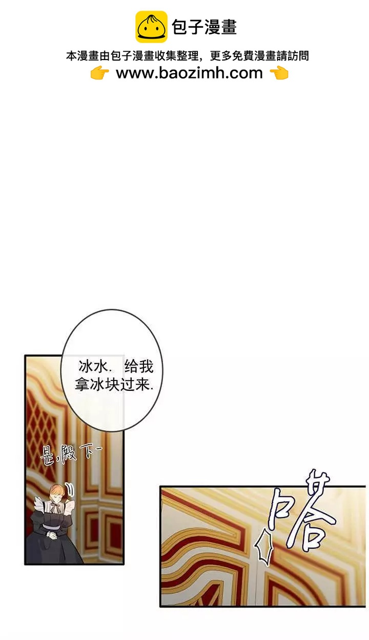 第68话37