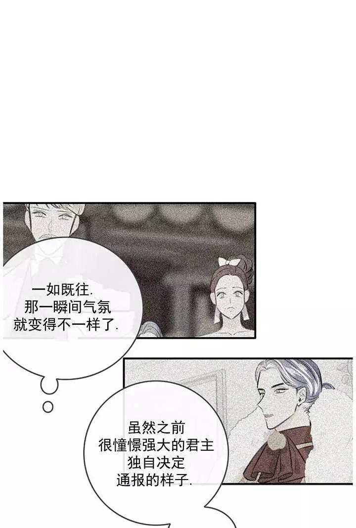 第68话39