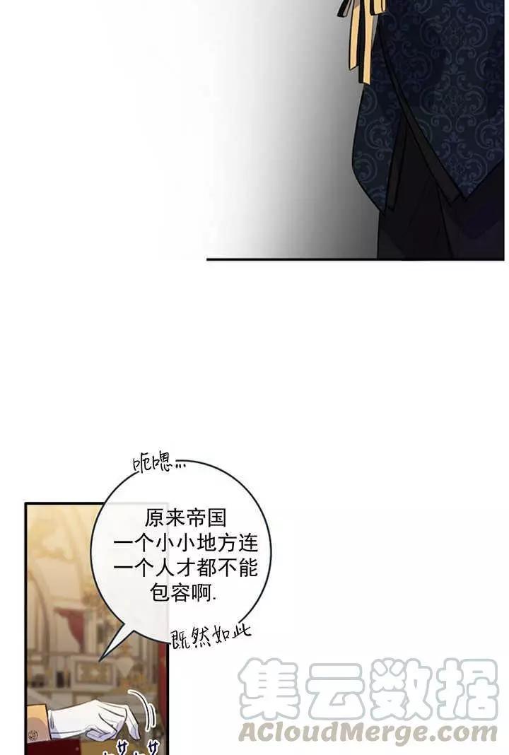 第68话4