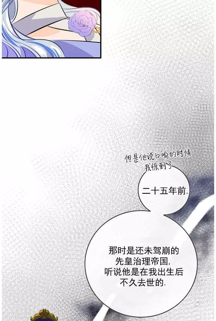 第68话41