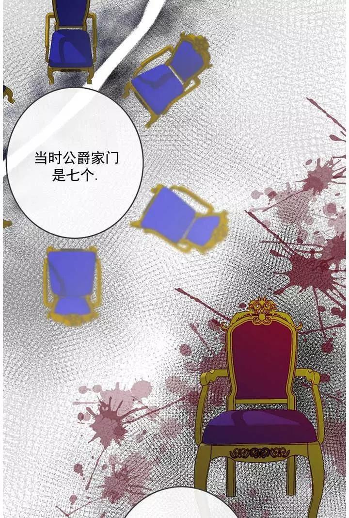 第68话42