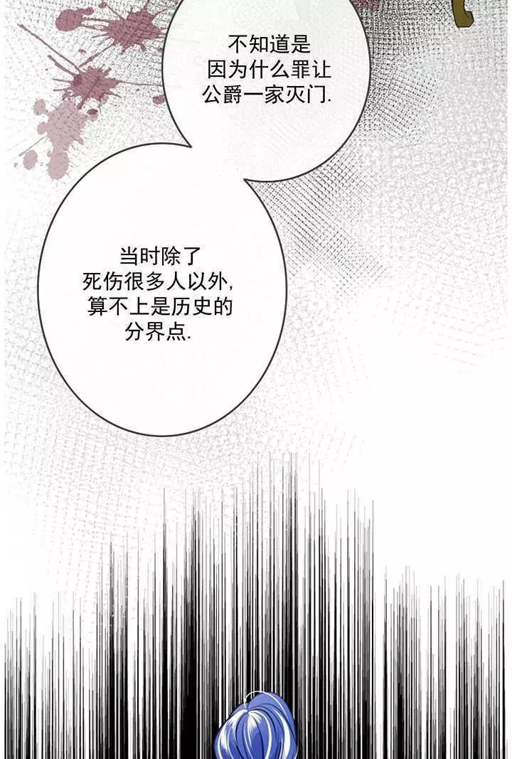 第68话43