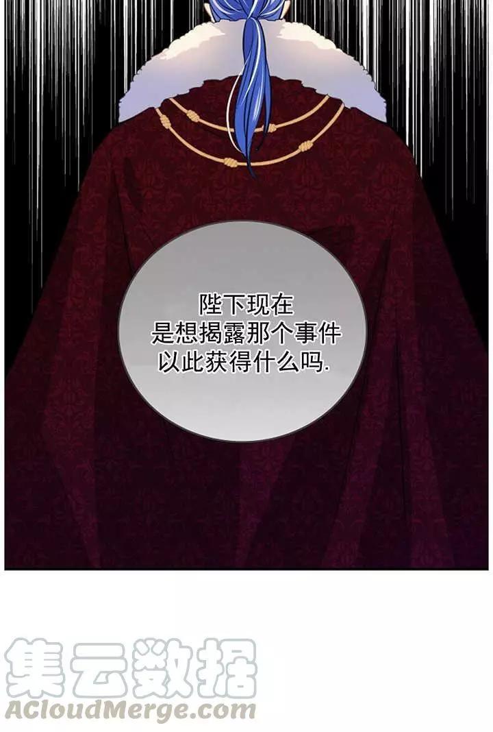 第68话44