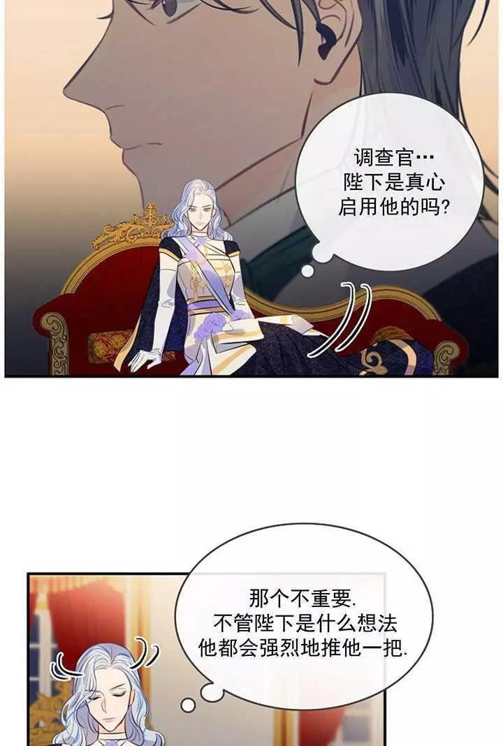 第68话46