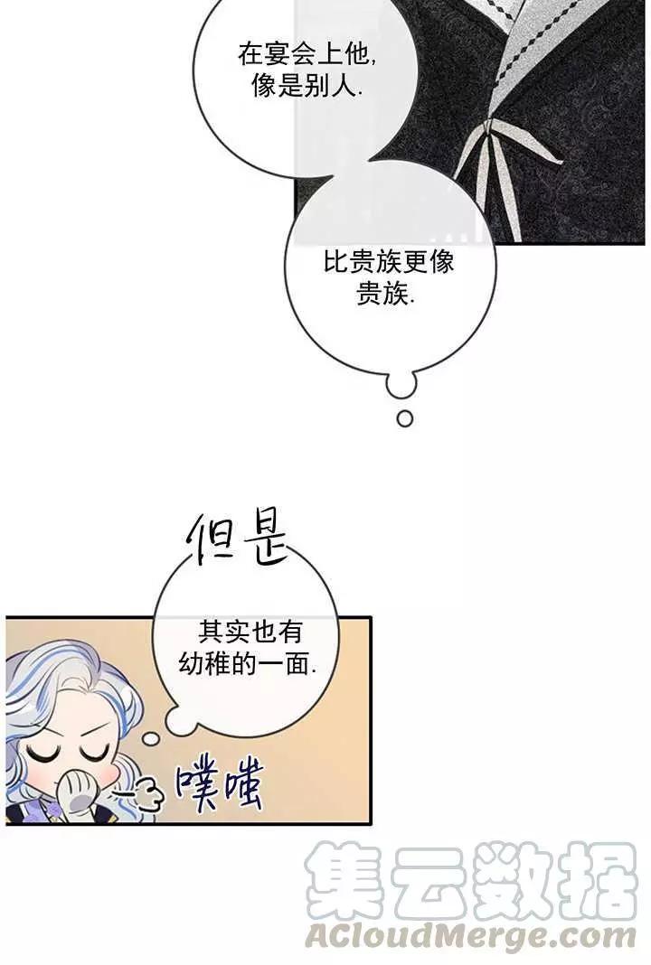第68话52