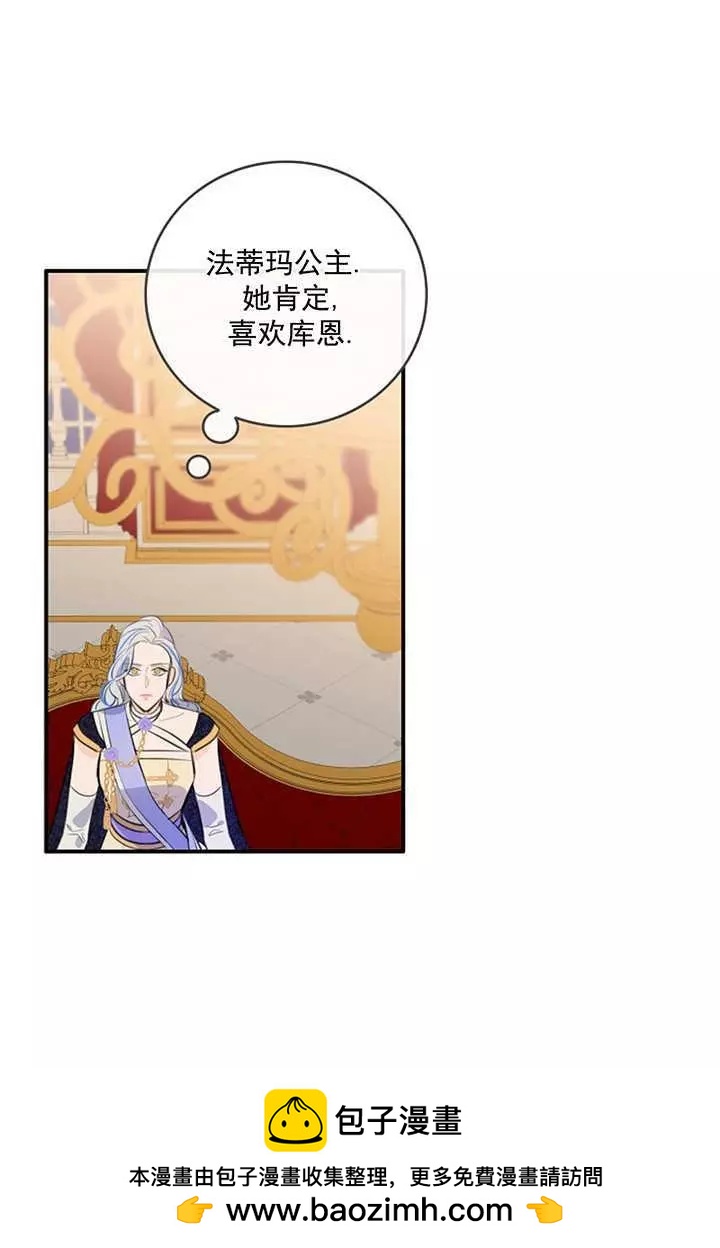 第68话55