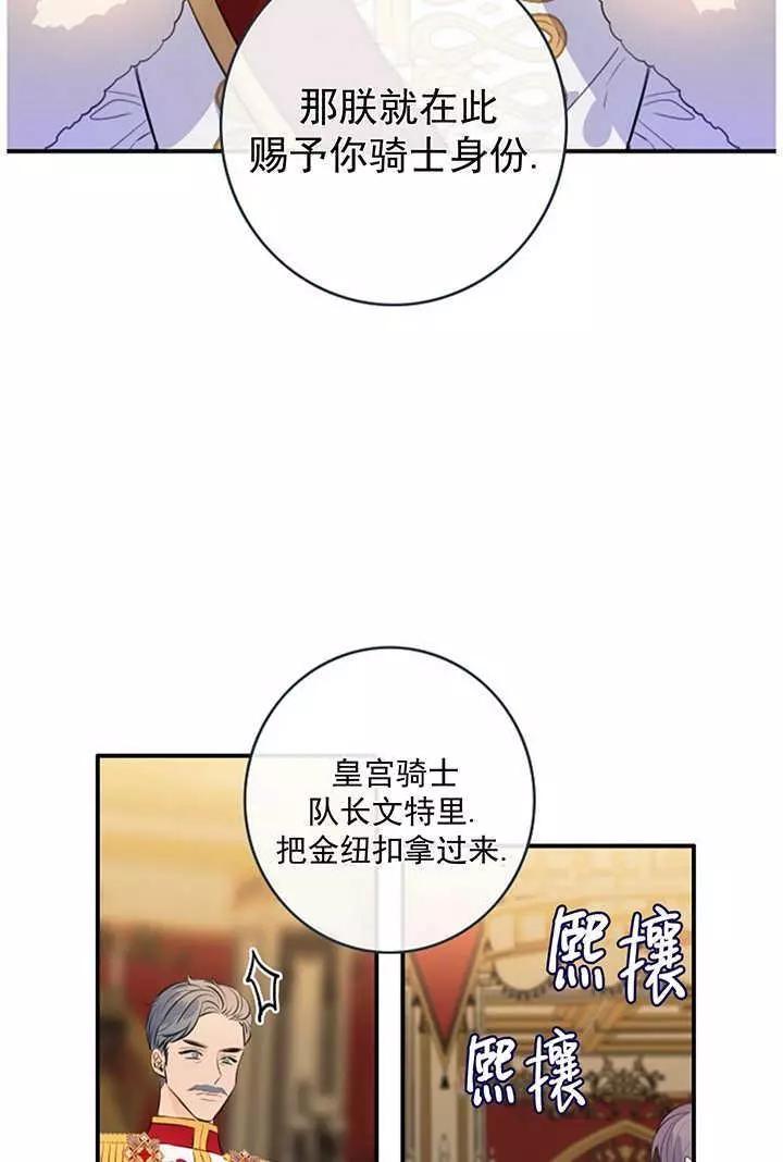 第68话6