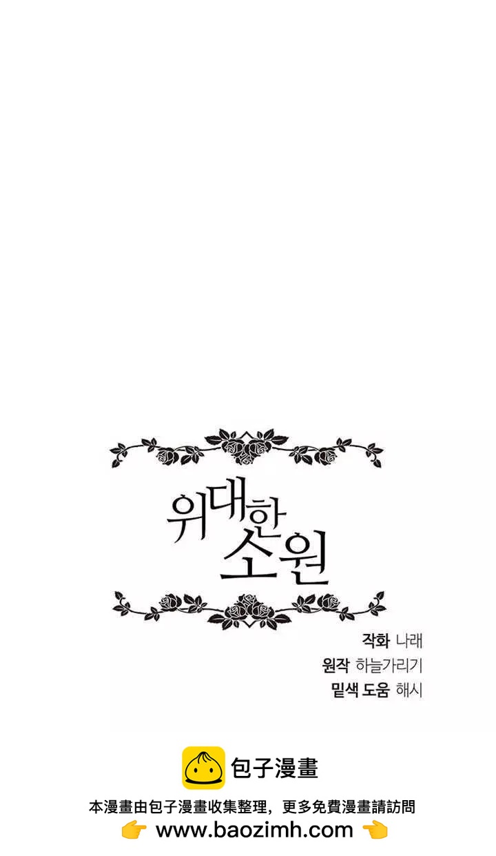 第68话63