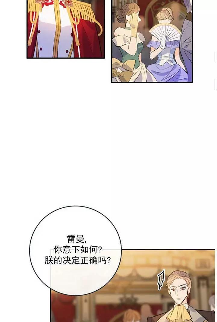 第68话7