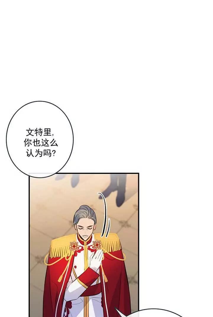 第68话9