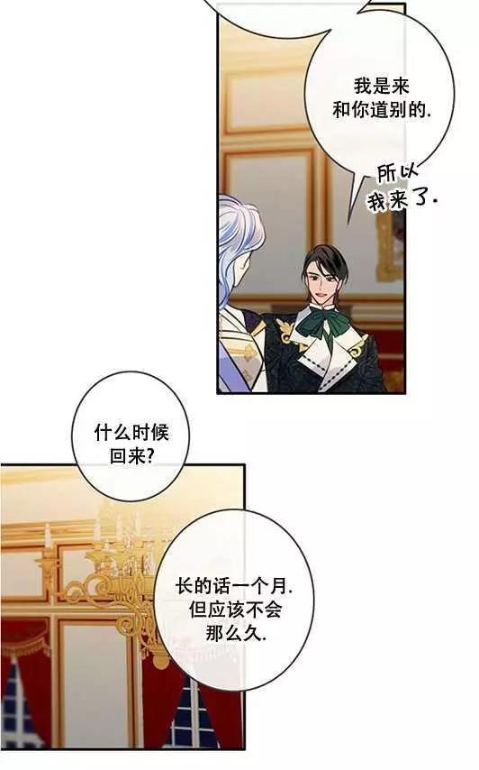 第69话13