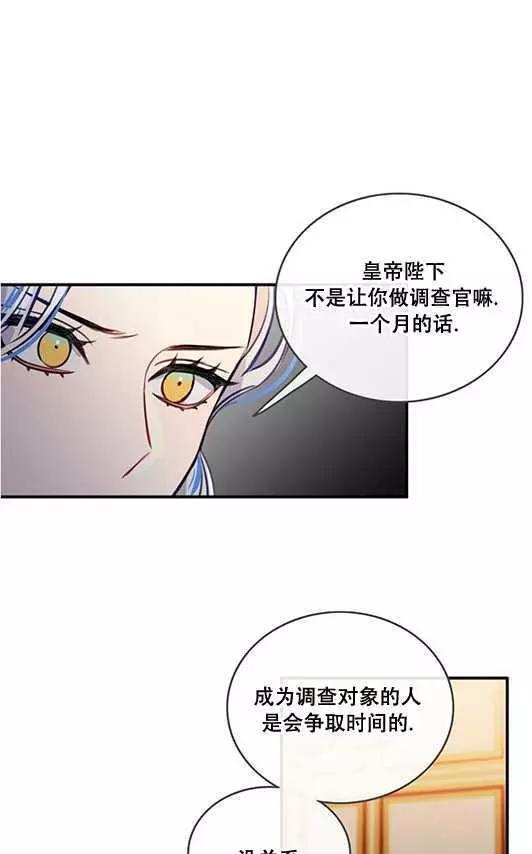 第69话14
