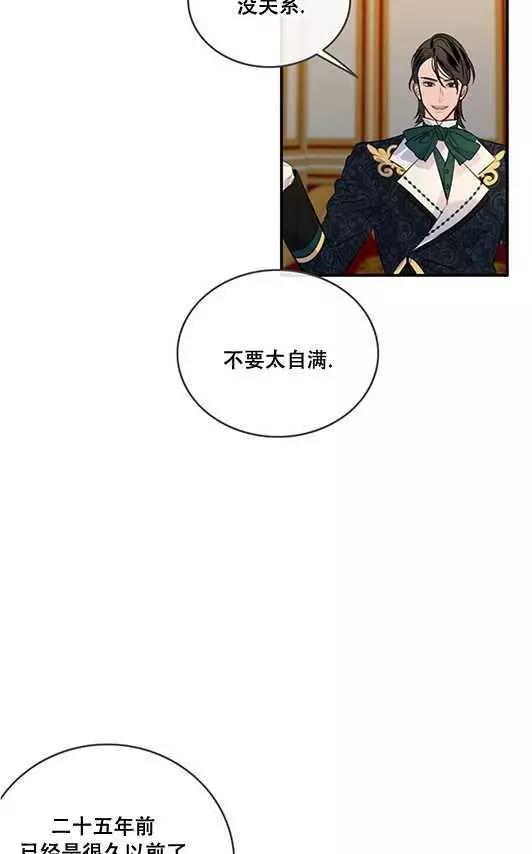 第69话15