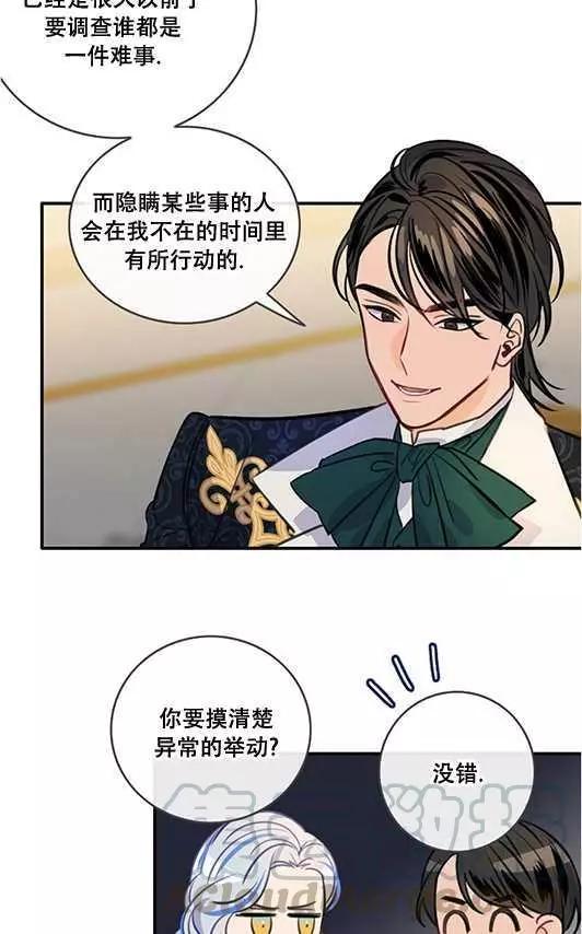 第69话16