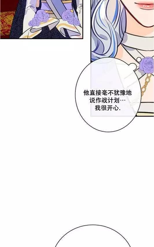第69话18
