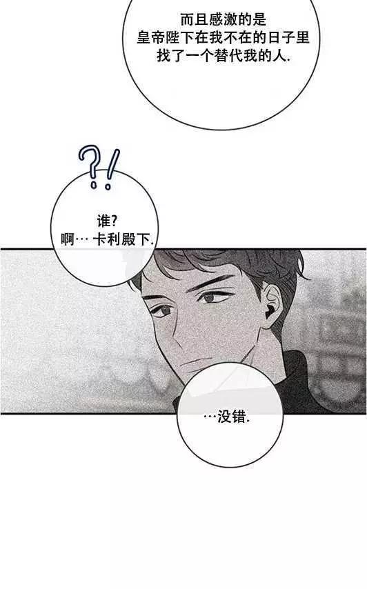 第69话19