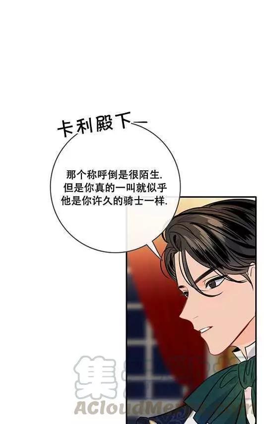 第69话20