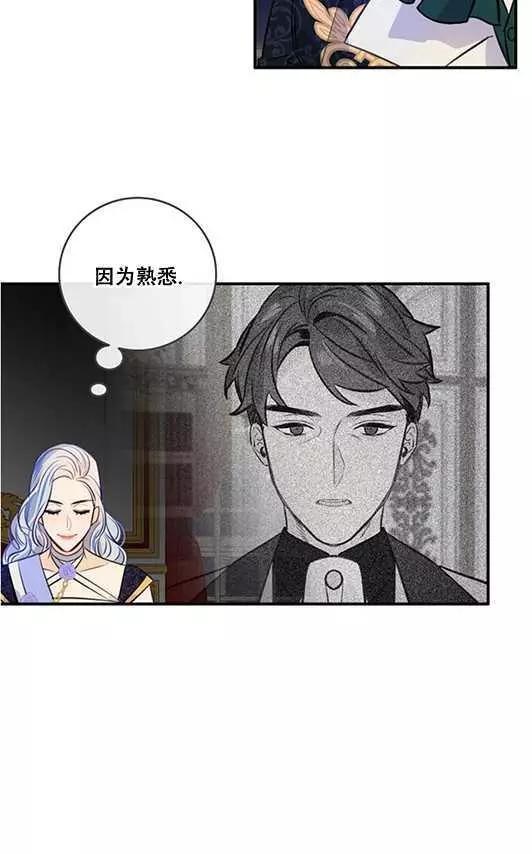 第69话21