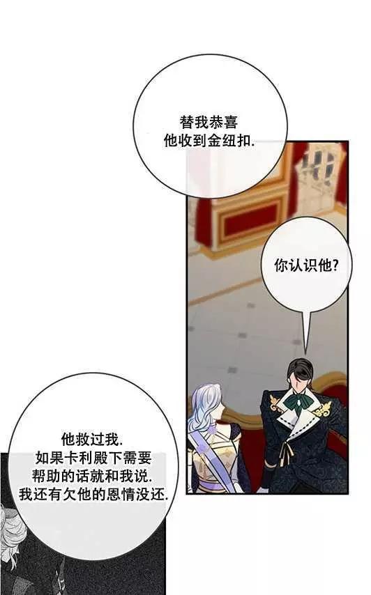 第69话22