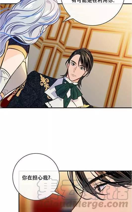 第69话24