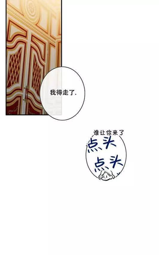 第69话26