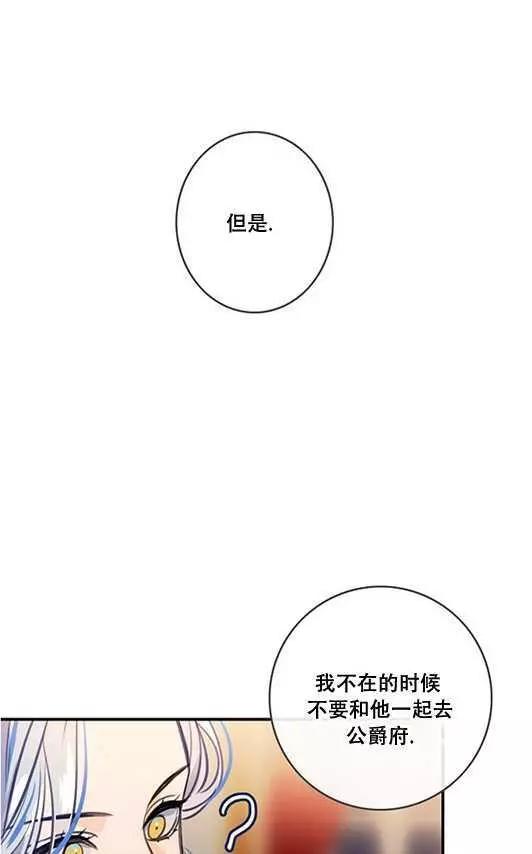 第69话27
