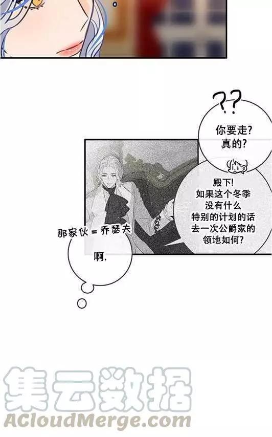 第69话28