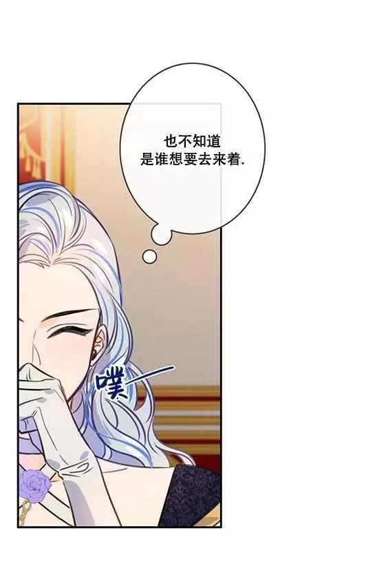 第69话29
