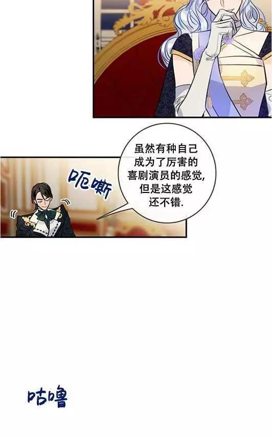 第69话3