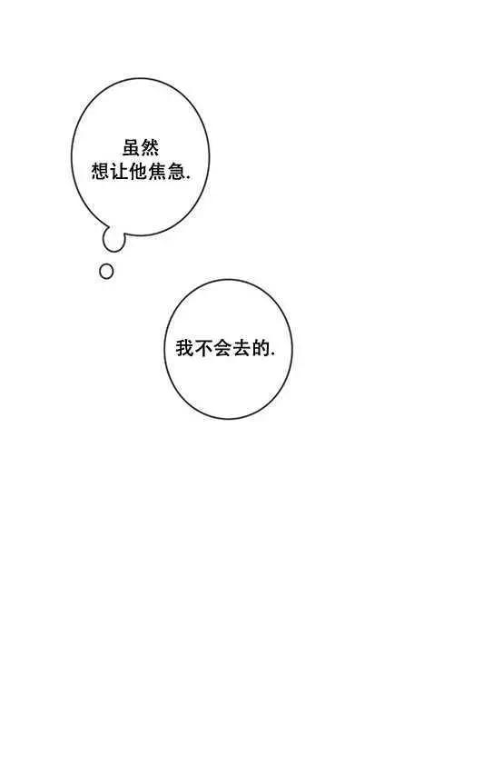 第69话30