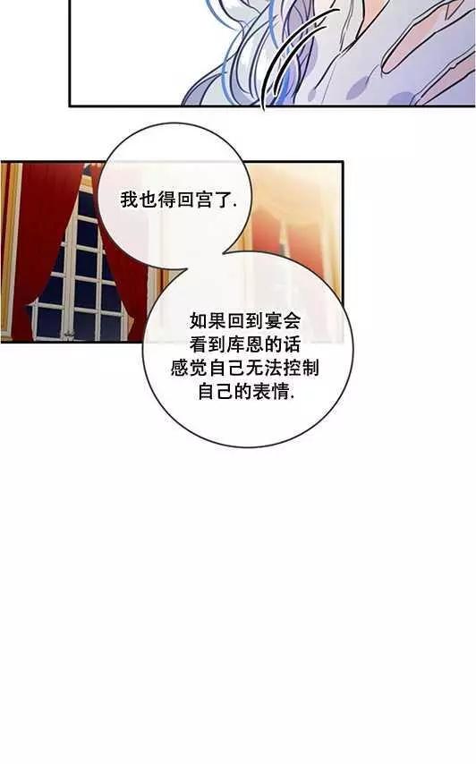第69话34