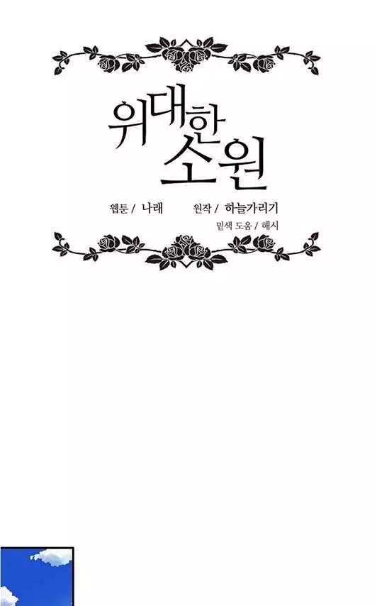 第69话35
