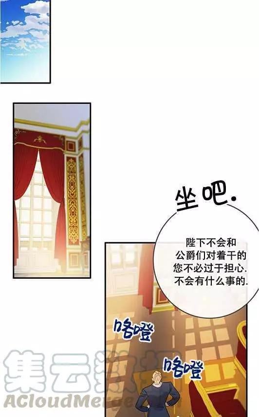 第69话36