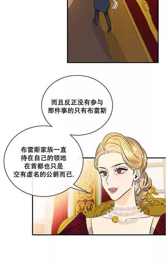 第69话37