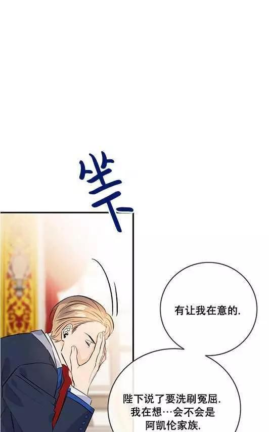 第69话38