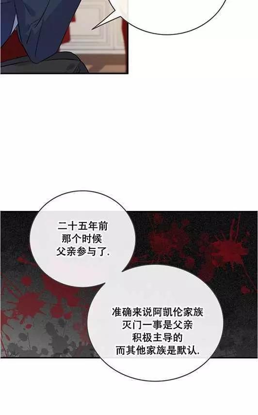 第69话39