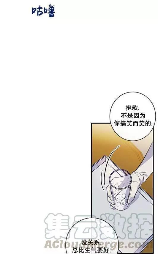 第69话4