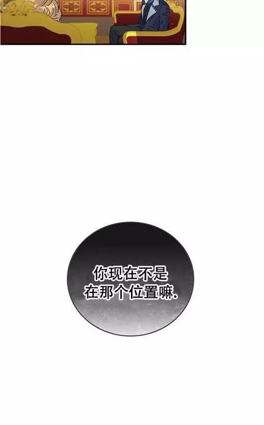 第69话41