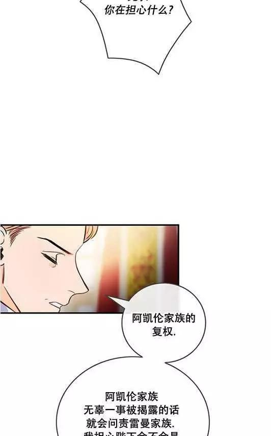 第69话43
