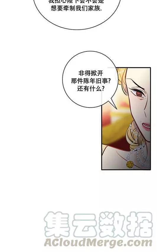第69话44