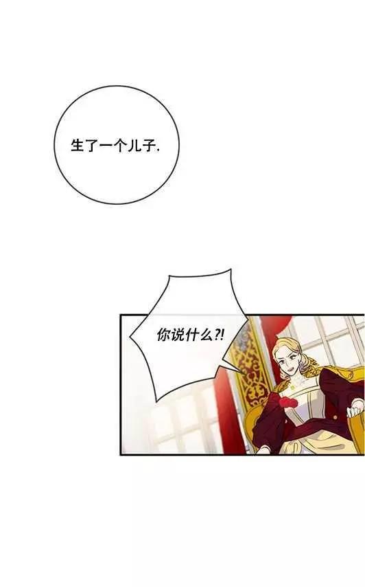 第69话47