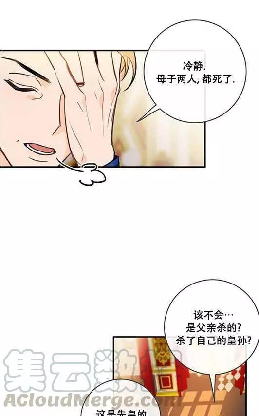 第69话48