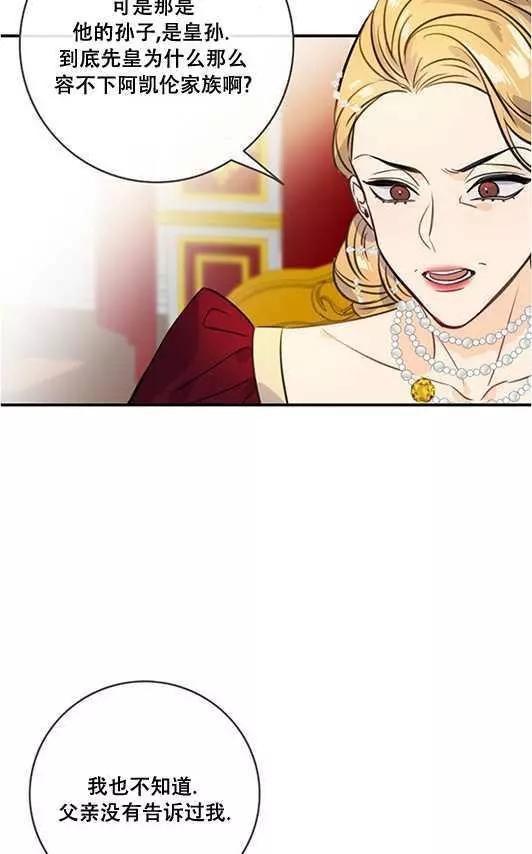 第69话54