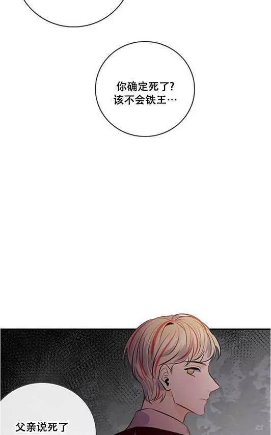 第69话55