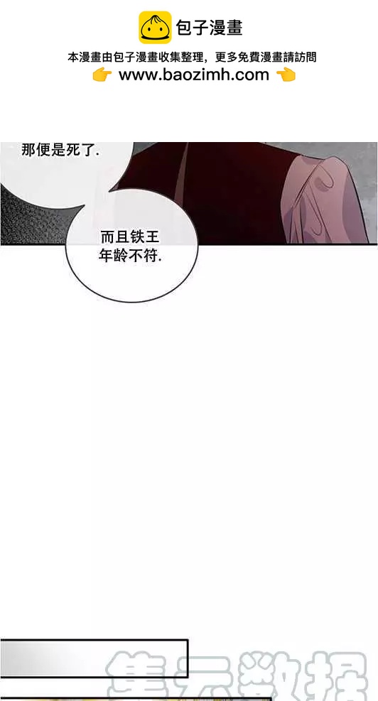 第69话56